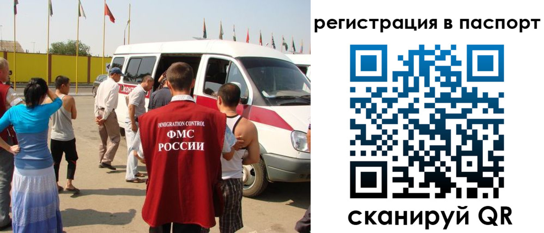 пропишу в квартире в Вельске