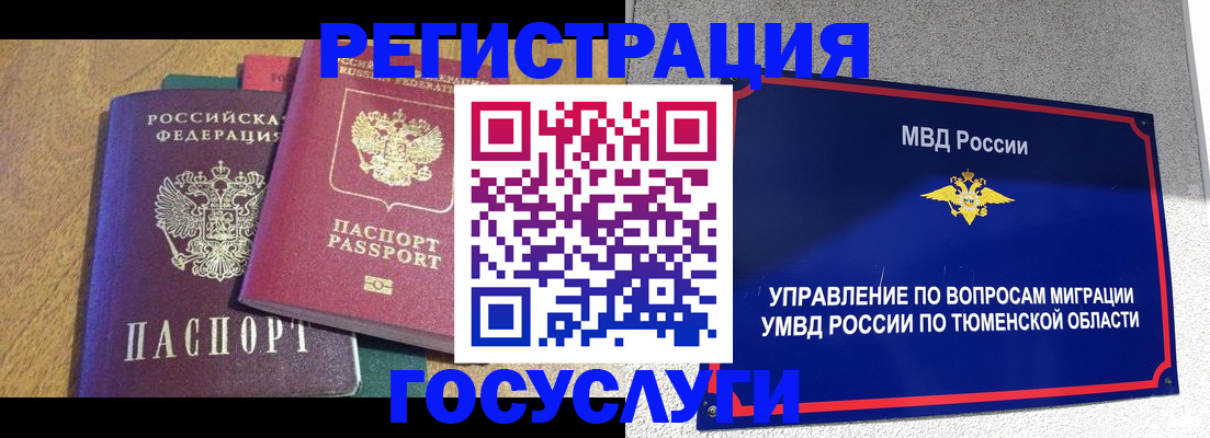 найти адрес прописки в Вельске